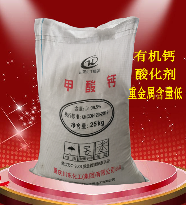 養(yǎng)殖蛋雞用甲酸鈣補(bǔ)鈣可以嗎？生產(chǎn)廠家告訴你