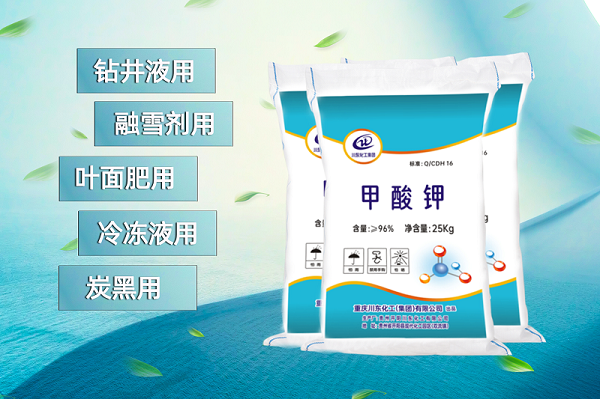 甲酸鉀：你不知道的工業“全能助手”
